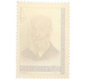 Почтовая марка 4 копейки 1963 года «100 лет со дня рождения Крылова» — Фото №2