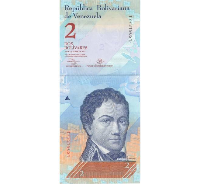 Банкнота 2 боливара 2013 года Венесуэла (Артикул: B2-4498) — Фото №1