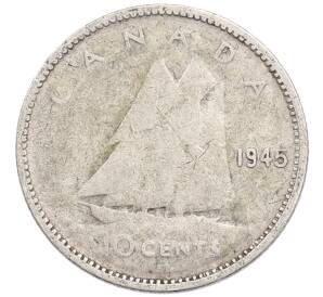 10 центов 1945 года Канада — Фото №1