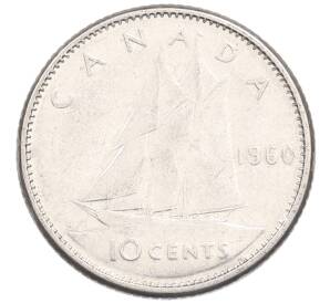 10 центов 1960 года Канада — Фото №1
