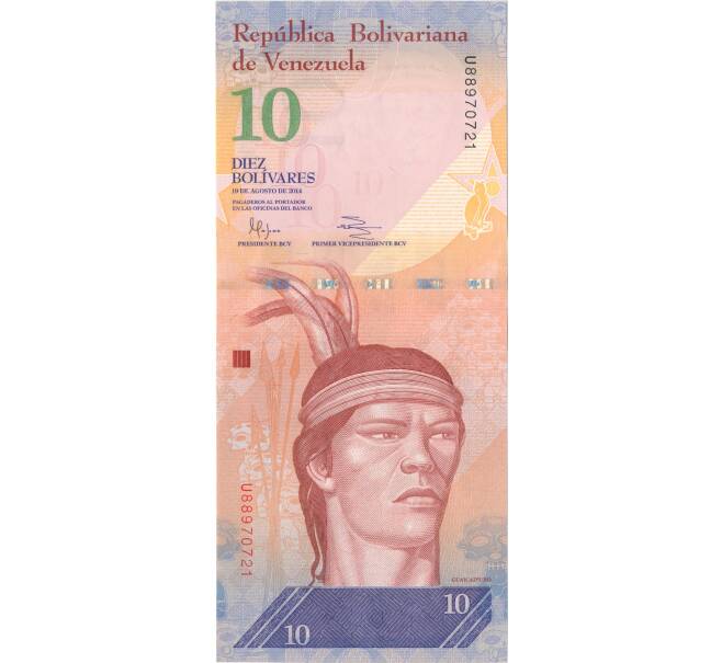 Банкнота 10 боливар 2014 года Венесуэла (Артикул: B2-4500) — Фото №1