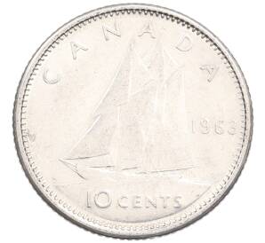 10 центов 1963 года Канада — Фото №1
