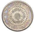 Монета 10 сен 1910 года Япония (Артикул: K4-0503) — Фото №1