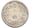 Монета 10 сен 1910 года Япония (Артикул: K4-0503) — Фото №2