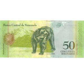 50 боливар 2015 года Венесуэла — Фото №2