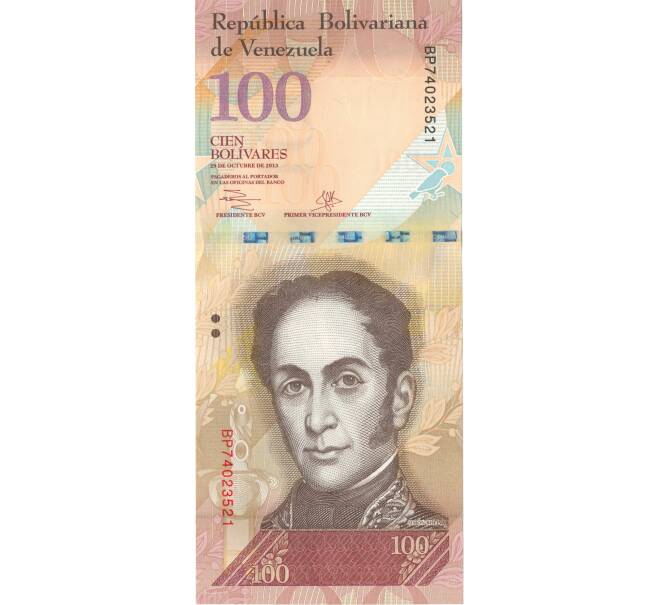 Банкнота 100 боливар 2013 года Венесуэла (Артикул B2-4503)