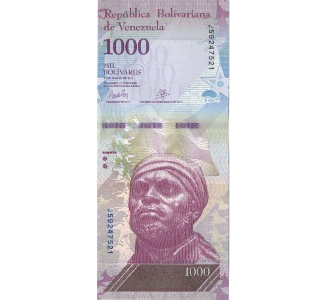 Банкнота 1000 боливар 2017 года Венесуэла (Артикул: B2-4505) — Фото №1