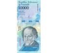 Банкнота 10000  боливар 2017 года Венесуэла (Артикул: B2-4508) — Фото №1
