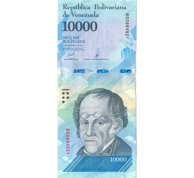 Банкнота 10000  боливар 2017 года Венесуэла (Артикул: B2-4508) — Фото №1