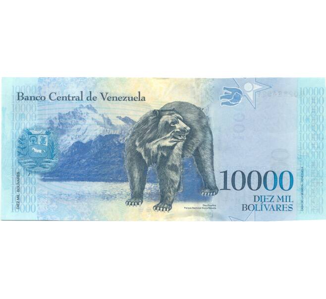Банкнота 10000  боливар 2017 года Венесуэла (Артикул B2-4508)
