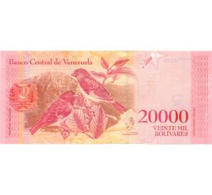 20000 боливар 2017 года Венесуэла — Фото №2