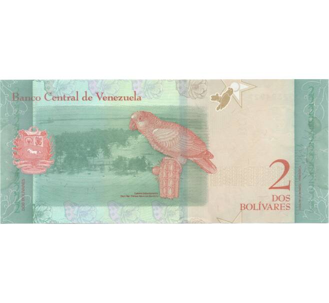 Банкнота 2 боливара 2018 года Венесуэла (Артикул B2-4511)