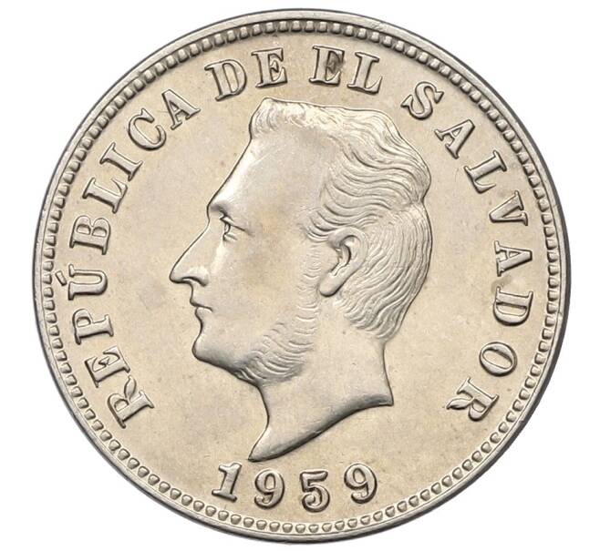 Монета 5 сентаво 1959 года Сальвадор (Артикул: K2-0651) — Фото №1