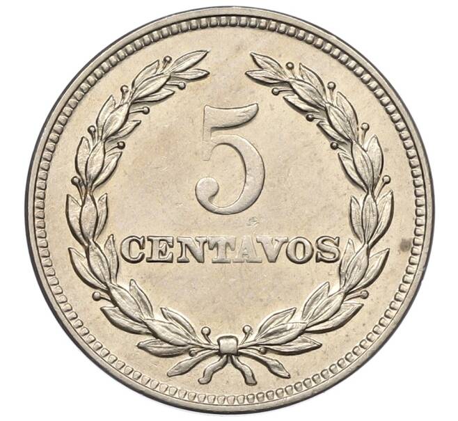 Монета 5 сентаво 1959 года Сальвадор (Артикул: K2-0651) — Фото №2
