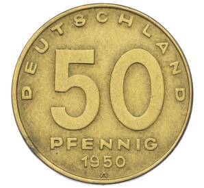 50 пфеннигов 1950 года А Восточная Германия (ГДР) — Фото №1