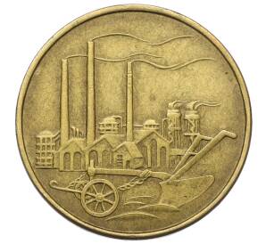 50 пфеннигов 1950 года А Восточная Германия (ГДР) — Фото №2