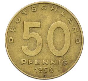 50 пфеннигов 1950 года А Восточная Германия (ГДР) — Фото №1