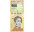 Банкнота 500 боливар 2018 года Венесуэла (Артикул B2-4518)