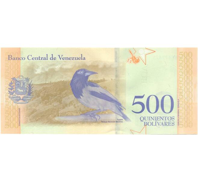 Банкнота 500 боливар 2018 года Венесуэла (Артикул B2-4518)