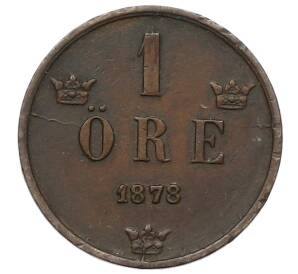 1 эре 1878 года Швеция — Фото №1