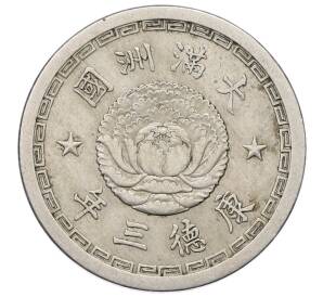 5 фэней 1936 года Маньчжоу-Го — Фото №1