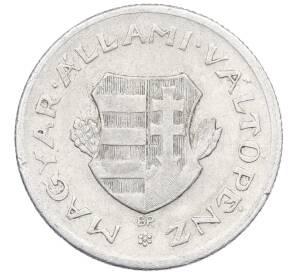 1 форинт 1946 года Венгрия — Фото №2