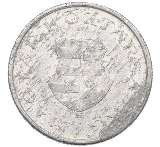 Монета 2 форинта 1946 года Венгрия (Артикул: T11-23111) — Фото №2