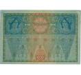 Банкнота 1000 крон 1919 года Австрия (Надпечатка на 1000 крон 1902 года) (Артикул: B2-13572) — Фото №2