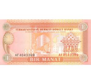 1 манат 1993 года Узбекистан — Фото №1