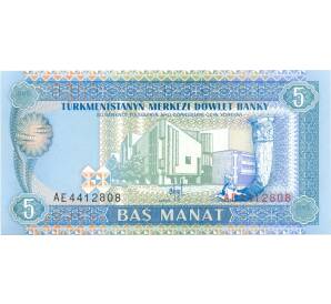 5 манат 1993 года Узбекистан — Фото №1