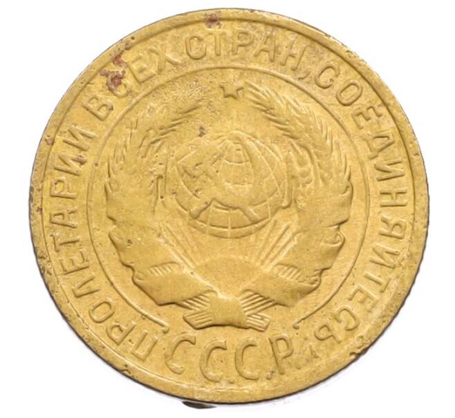 Монета 2 копейки 1926 года (Артикул: K12-69045) — Фото №2
