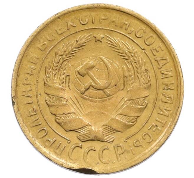 Монета 2 копейки 1930 года (Артикул: K12-69047) — Фото №2