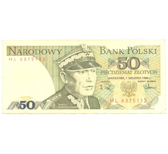 Банкнота 50 злотых 1988 года Польша (Артикул B2-4527)