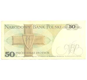 50 злотых 1988 года Польша
