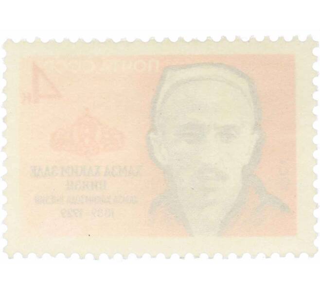 Почтовая марка 4 копейки 1964 года «Писатели нашей Родины — Ниязи» (Артикул: P1-2095) — Фото №2