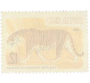 Почтовая марка 12 копеек 1964 года «100 лет Московскому зоопарку — Уссурийский тигр» — Фото №2