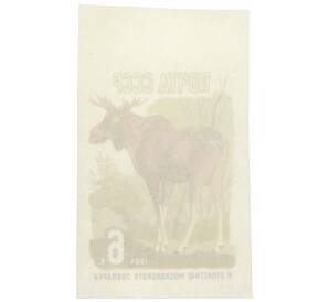 Почтовая марка 6 копеек 1964 года «100 лет Московскому зоопарку — Лось» (Без перфорации) — Фото №2