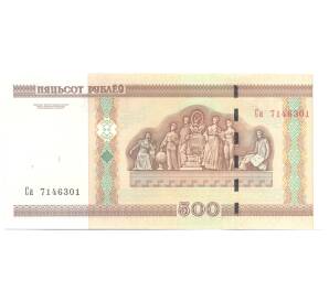 500 рублей 2000 года Белоруссия — Фото №2