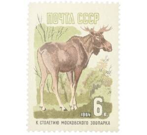 Почтовая марка 6 копеек 1964 года «100 лет Московскому зоопарку — Лось» — Фото №1