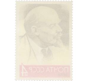 Почтовая марка 4 копейки 1964 года «94 года со дня рождения Ленина» — Фото №2