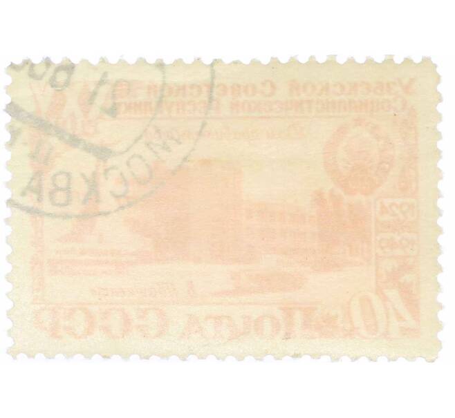 Почтовая марка 40 копеек 1949 года «25 лет Узбекской ССР — Дом правительства» (Артикул: P1-2141) — Фото №2