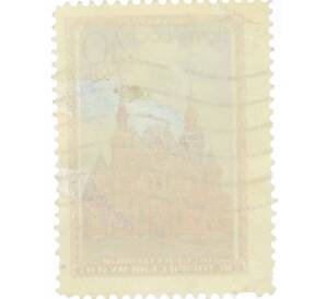 Почтовая марка 40 копеек 1949 года «Музеи Москвы — Государственный исторический музей» — Фото №2