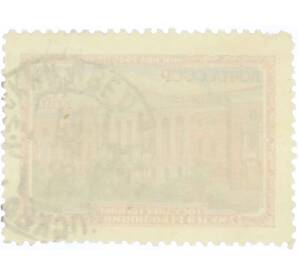 Почтовая марка 40 копеек 1949 года «Музеи Москвы — Государственный музей революции СССР» — Фото №2