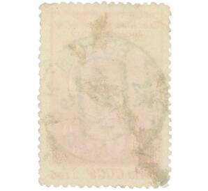 Почтовая марка 1 рубль 1949 года «День Победы — 9 мая» — Фото №2