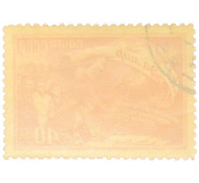 Почтовая марка 40 копеек 1950 года «2-я Всесоюзная конференция сторонников мира» (Артикул: P1-2167) — Фото №2