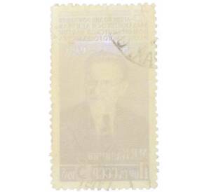 Почтовая марка 5 рублей 1950 года «75 лет со дня рождения Калинина» — Фото №2