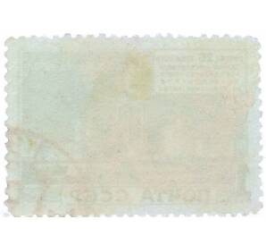 Почтовая марка 1 рубль 1950 года «Архитектура Москвы — МГУ» — Фото №2