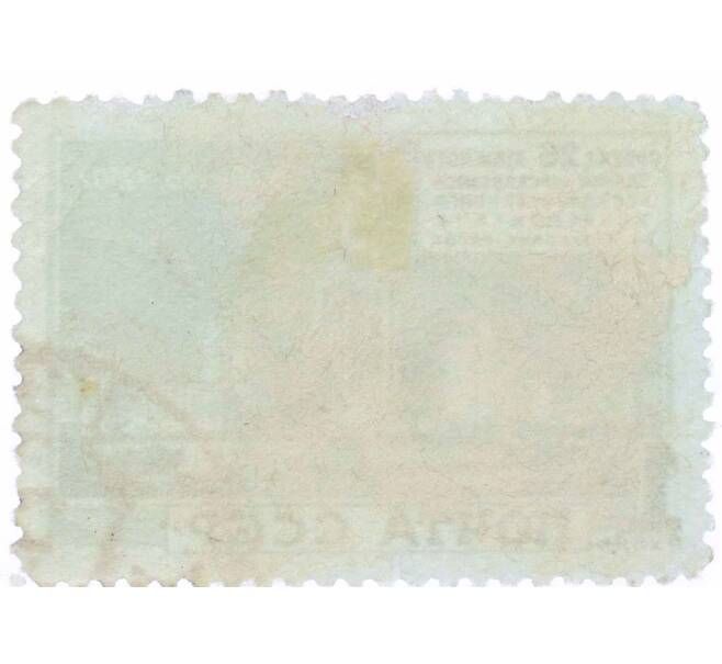 Почтовая марка 1 рубль 1950 года «Архитектура Москвы — МГУ» (Артикул: P1-2175) — Фото №2