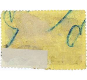 Почтовая марка 1 рубль 1950 года «125-летие восстания декабристов» — Фото №2