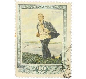 Почтовая марка 40 копеек 1952 года «28-я годовщина со дня смерти Ленина — Юность» — Фото №1